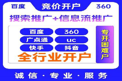 快手信息流广告在移动端的表现及成功实例