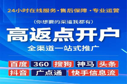 竞价SEM案例：汽车行业精准广告投放技巧
