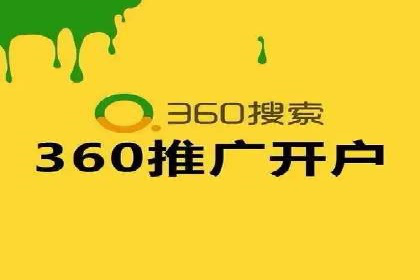 百度推广代运营助力企业增长案例