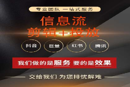 某电商企业通过百度信息流推广提升用户转化率