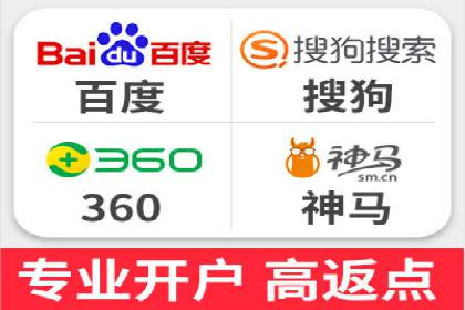 百度竞价广告收费标准详解